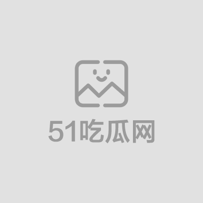 鸭总侦探网约暴操极品在校御姐01